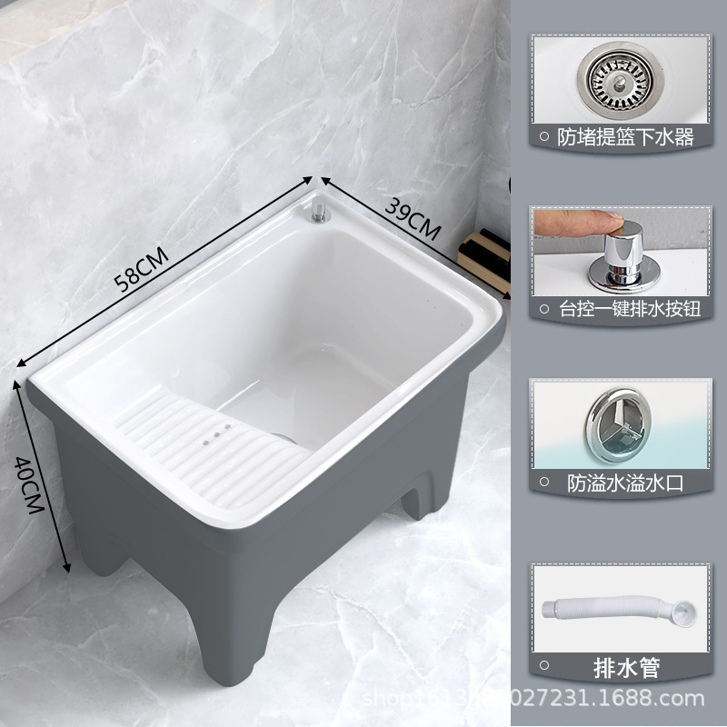 ベランダ洗濯盆モップ池一体陶磁器モップ池自動下水モップ池洗濯モップ盆洗濯板付き|undefined