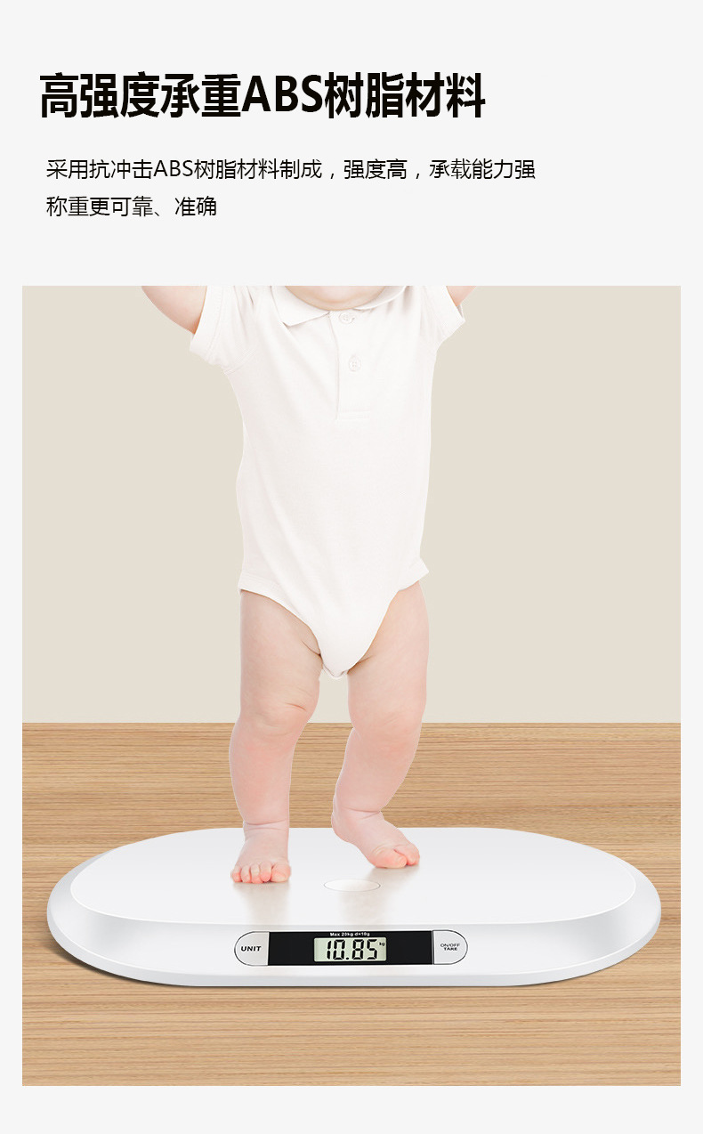 Grenzüberschreitend heißer Verkauf intelligente Babywaage digitale Waage 20 kg Waage Haus kleine Babywaage Haustierwaage