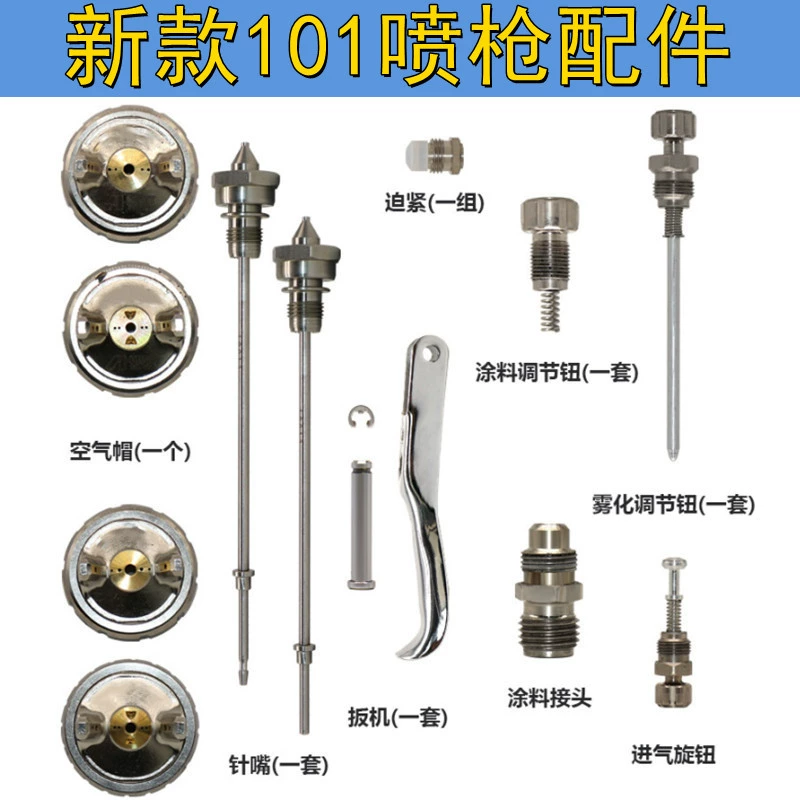 Универсальные новые аксессуары для распылителя W-101, аксессуары для краскопульта, детали воздушного клапана, могут быть оснащены игольчатой ​​амплитудой крышки сопла Iwata
