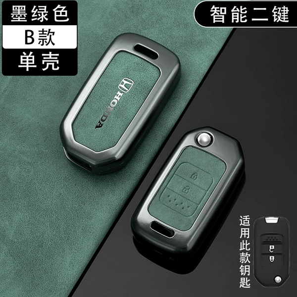 Model B smart 2-button dark green-single shell