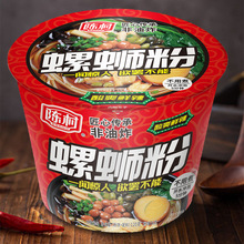 ꐴ���·��Ͱ�b��������_������ʳ�����������������e��ʳƷС��