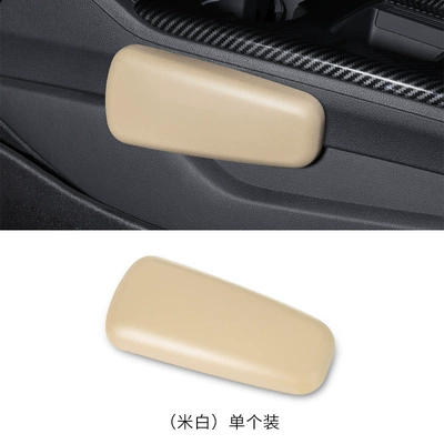 Car armrest pad car Main Armrest box pad - beige