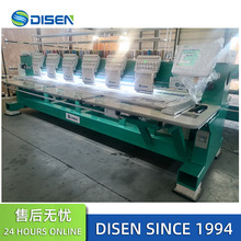 ���^15���X�����Cñ�����½�ƽ���C 6 Head Embroidery Machine