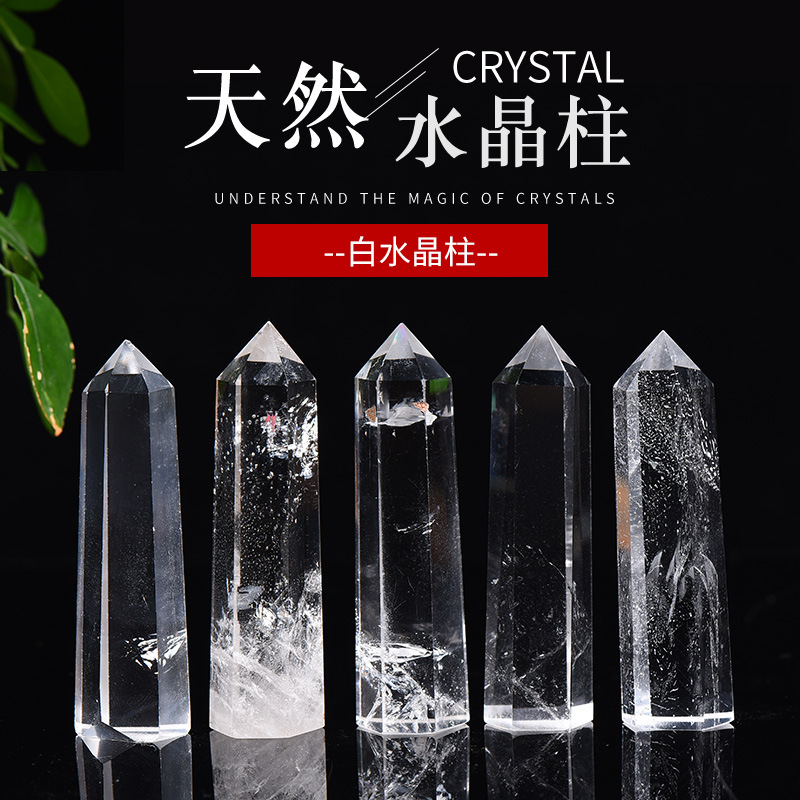 white white crystal