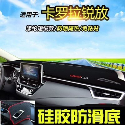 and Frontlander Dashboard Sunshade Mat, Günəş əleyhinə siperlik - 2022-2024-corolla-cross-black-trim