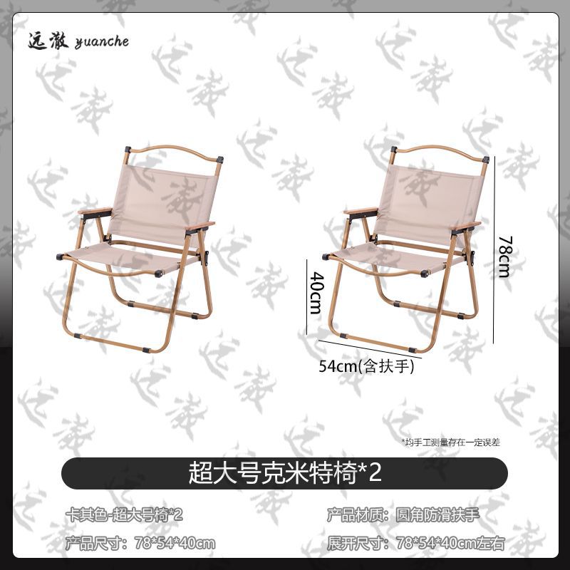 Yuancher 공식 직판 [Warm Sand Yellow] 초경량 및 휴대성 - 항공용 탄소강 [특대 사이즈 2개]