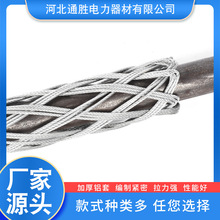 电线电缆牵引拉线网套 钢丝绳吊车牵引拉线网套 旋转连接器拉X20