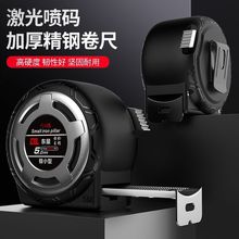 加厚抗摔小款自锁2米3米7.5米10米耐磨高精度卷尺5米耐用测量尺