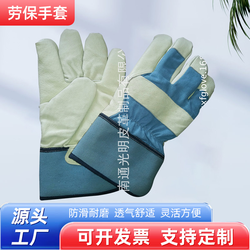 厂家直销冬季劳保手套猪皮全棉布胶袖THINSULATE全里多用途