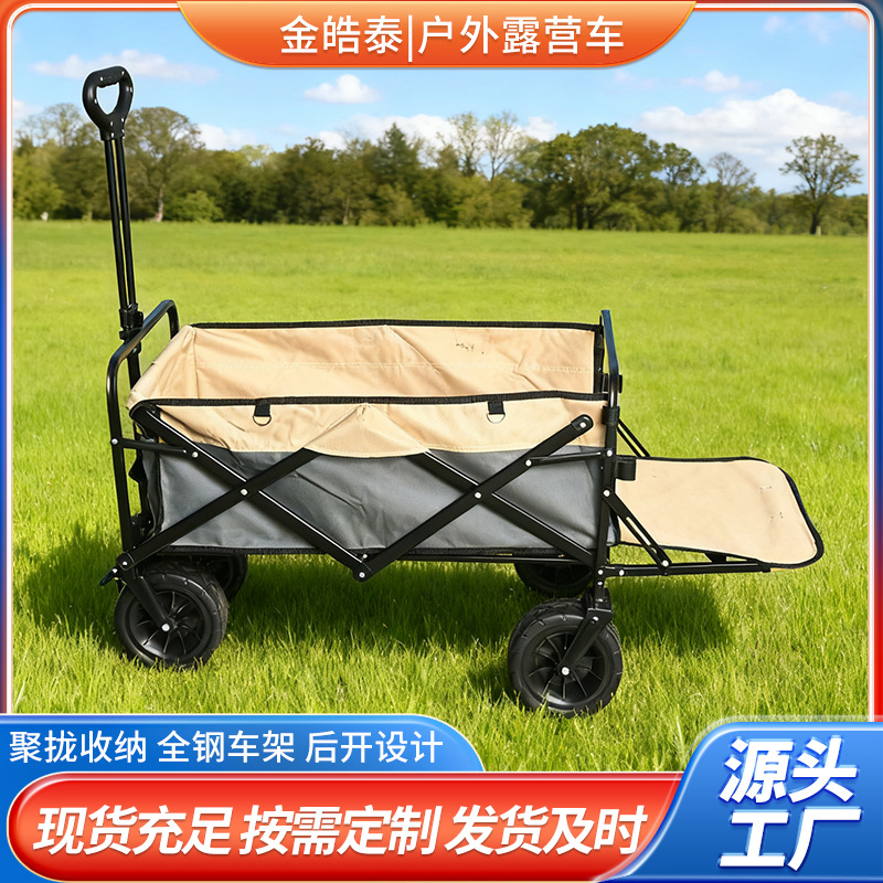 Metal Outdoor Stall Cart, Manufacturer of Large Folding Flatbed Carts, Stall and Camping Carts, Small Push Carts