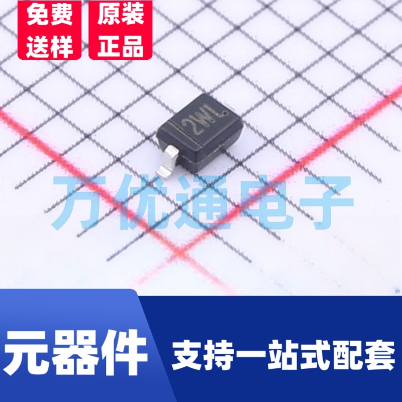 贴片稳压二极管 BZT52B18S SOD-323封装 丝印WL 齐纳二极管 现货