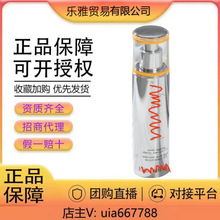 美国正品 橘灿精华50ml 抗氧化抗老熬夜修护提亮2.0新款