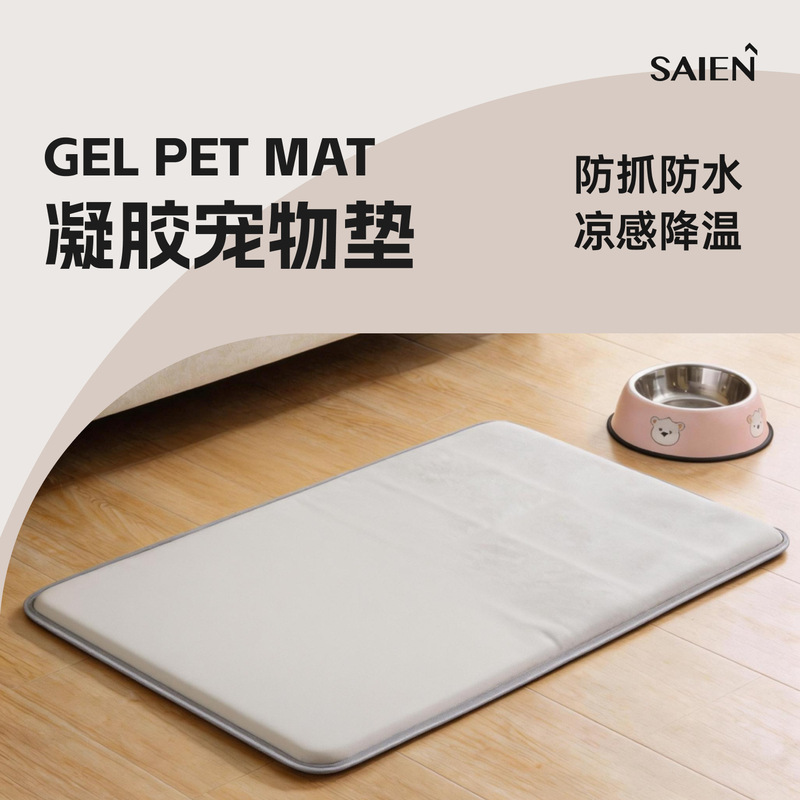 Pet Cooling Gel Mat, Waterproof and Scratch-Resistant, Customizable Size for Pet Stores, Non-Slip and Easy to Clean Pet Cooling Gel Mat, Waterproof and Scratch-Resistant, Customizable Size for Pet Stores, Non-Slip and Easy to Clean