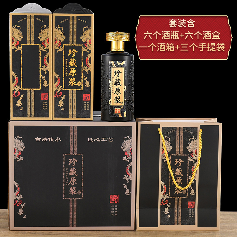 供給卸売ドラゴンボトル酒ボトル 500 ミリリットル酒ボトル密封された 0.5kg 空のワインボトル家庭用ルースワインボトル|undefined
