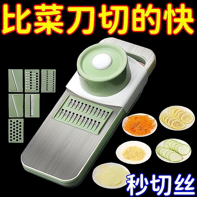 不锈钢多功能切菜器刨丝器家用切菜神器土豆丝片擦丝器护手器|undefined