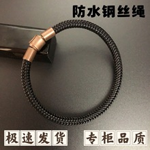 4mm粗防水钢丝绳高级周家大幅同款貔貅转运珠替换皮绳黑金手绳