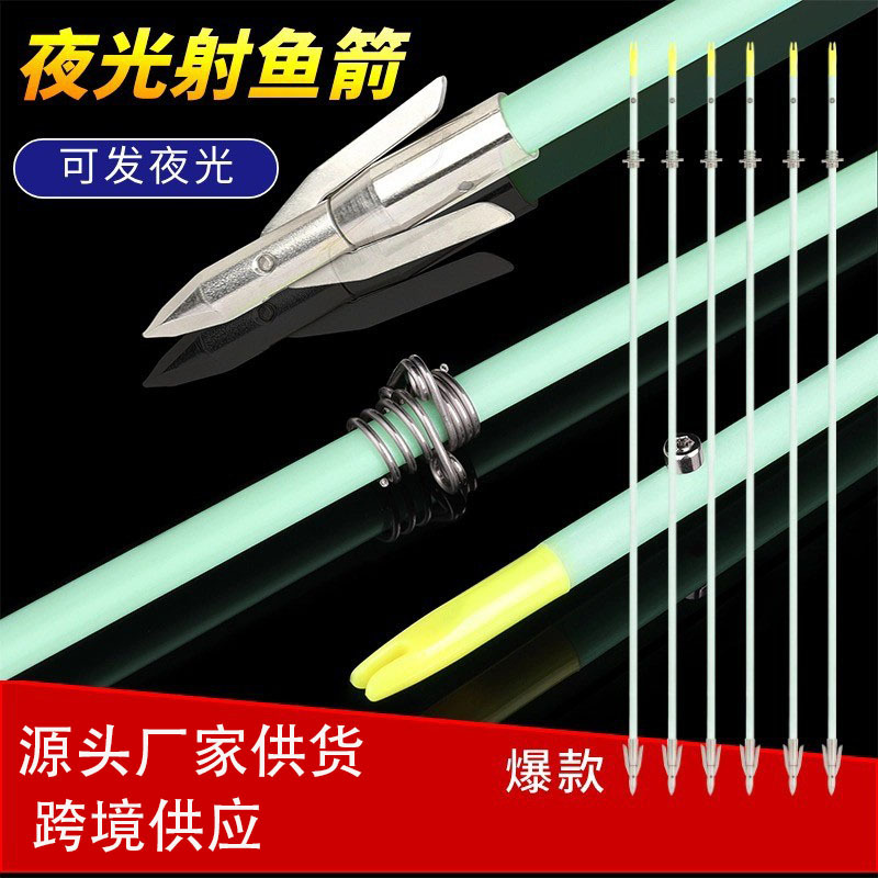 AMEYXGS Luminous Fishing Arrows, Recurve Bows, Compound Bows, Universal Fishing Arrows, Solid Arrow Shafts, Fishing Arrows