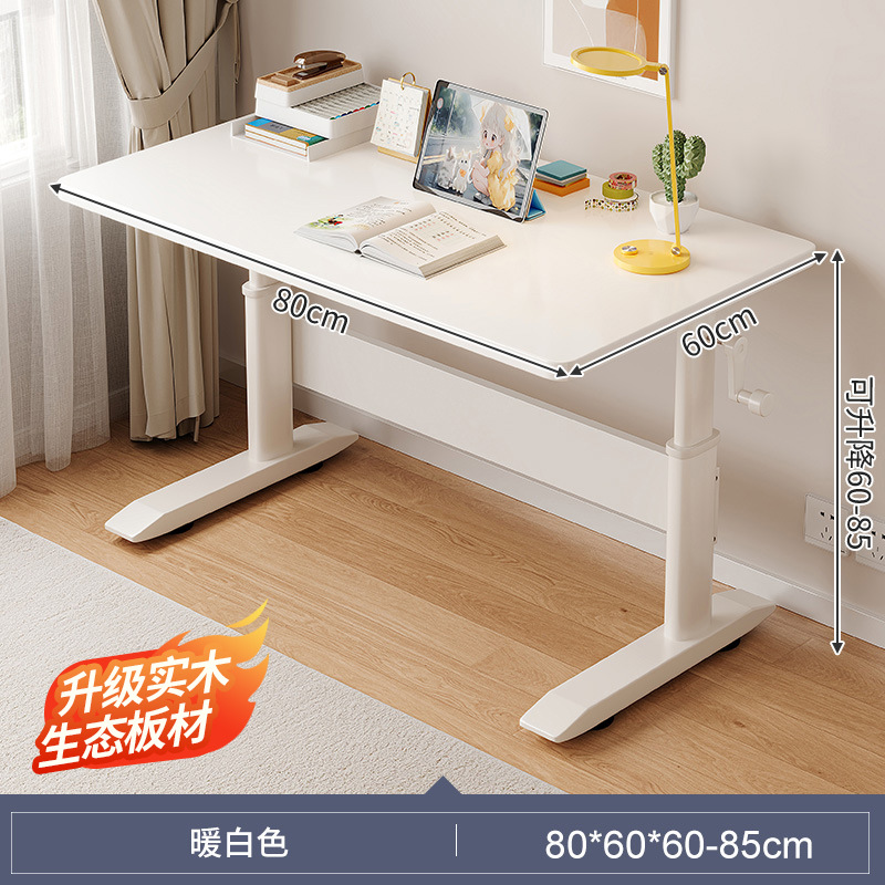 【상판 높이 조절 가능】 따뜻한 흰색 80CM (서서 앉기 겸용)