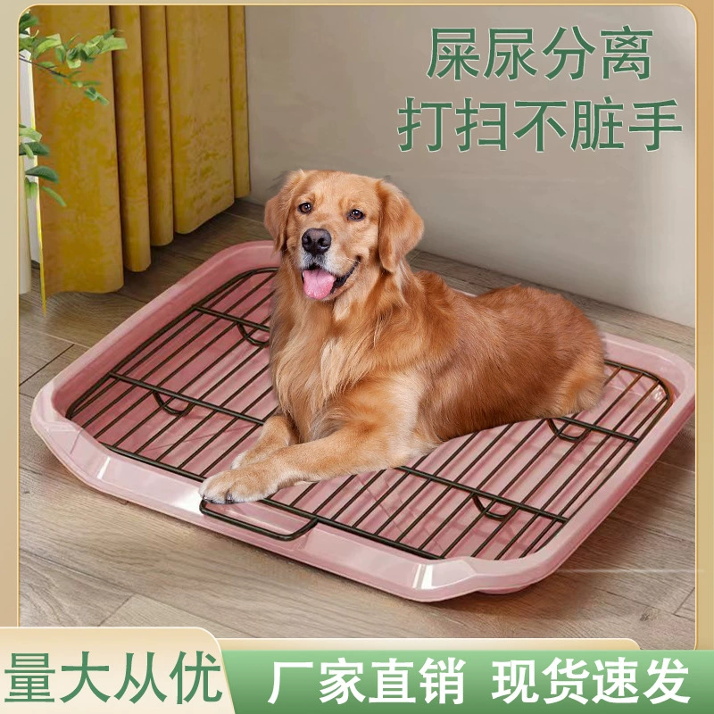 Большие собаки туалеты для собак, домашние животные, фекалии тазики, большие собаки, не мокрые ноги, мелкие и средние собаки, принадлежности для мочеиспускания