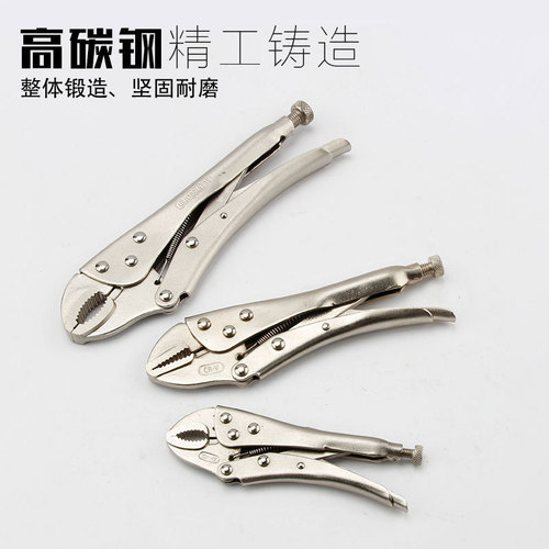 Powerful pliers 5 inches, 10 inches, 11 inches, c-type flat mouth, round mouth, powerful pliers, 7-inch pliers, hardware tools, fixed clamping pliers