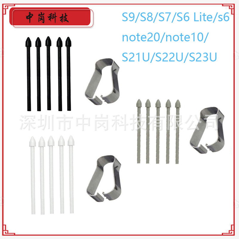 For Samsung S9/S8/S7/S6 Lite Stylus Refill Note10/20 Stylus Replacement Pen Tip