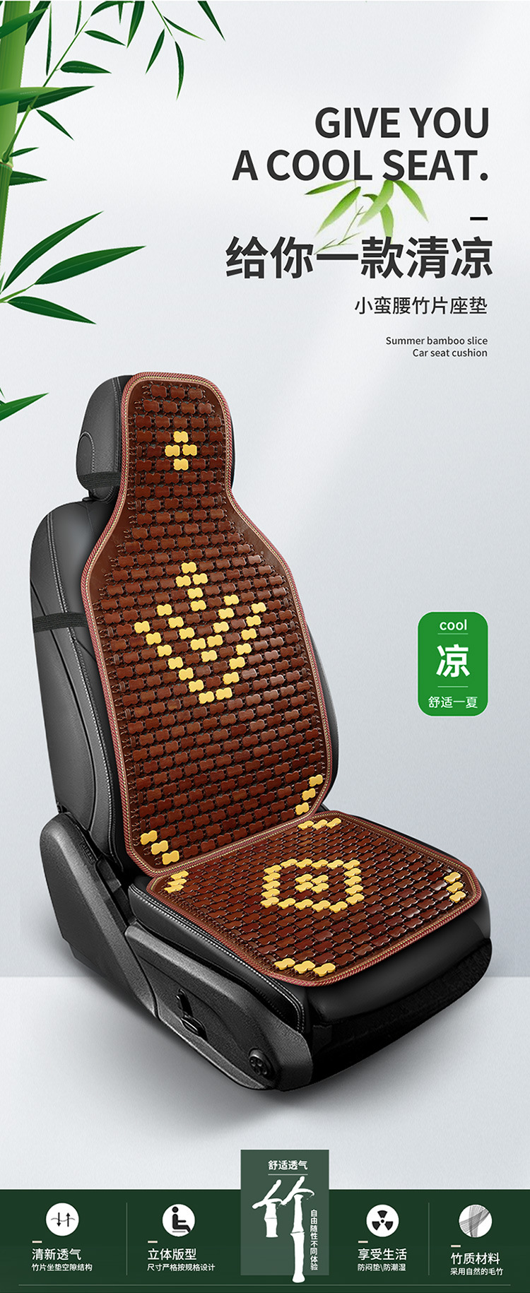 Car Seat Cushion Summer Truck Seat Cushion Cooling Pad Single Piece Seat Car Pad Bamboo Cooling Mat Ice Pad Rear Ventilation for Long Sitting
