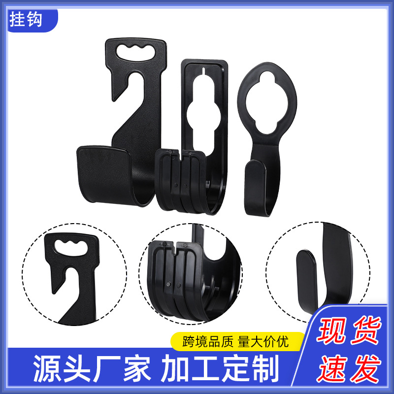 新款家用园艺水枪软管挂钩伸缩水管挂钩 洗车水管墙壁收纳支架