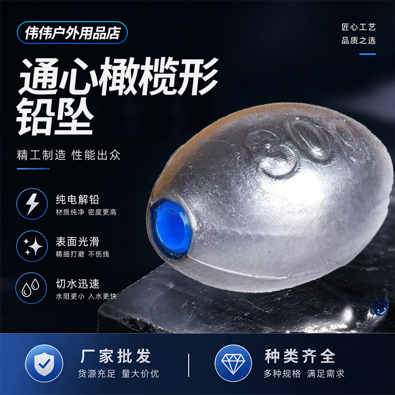 Wholesale fishing supplies heart-shaped olive lead pendant groove olive fast lead pendant fishing gear lead pendant plastic core olive lead