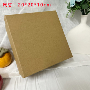 Square Cowhide Gift Box Heaven and Earth Cover Cowhide Box in stock Large Size Cowhide Packaging Box Empty Box Accompanying Gift Box
