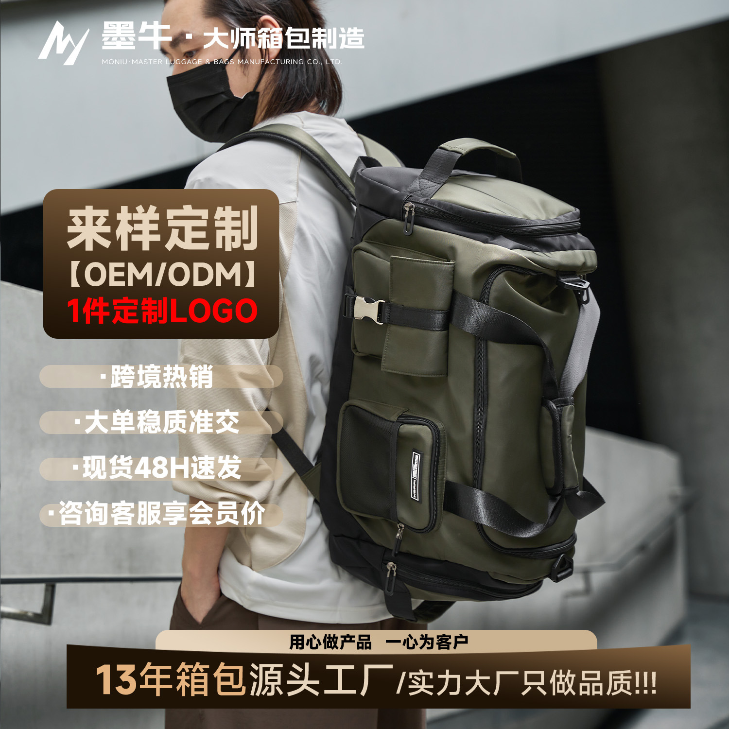 MOYYI 대외 무역 여행 가방 배낭 남성 사첼 대용량 피트니스 가방 휴대용 수하물 가방 야외 등산 가방