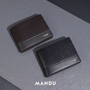 2025 Mandu New Ultra-Light Men's Wallet 80% off Foldable Card Holder Rfid Multi-Card Slot Spliced Coin Purse for Men and Women