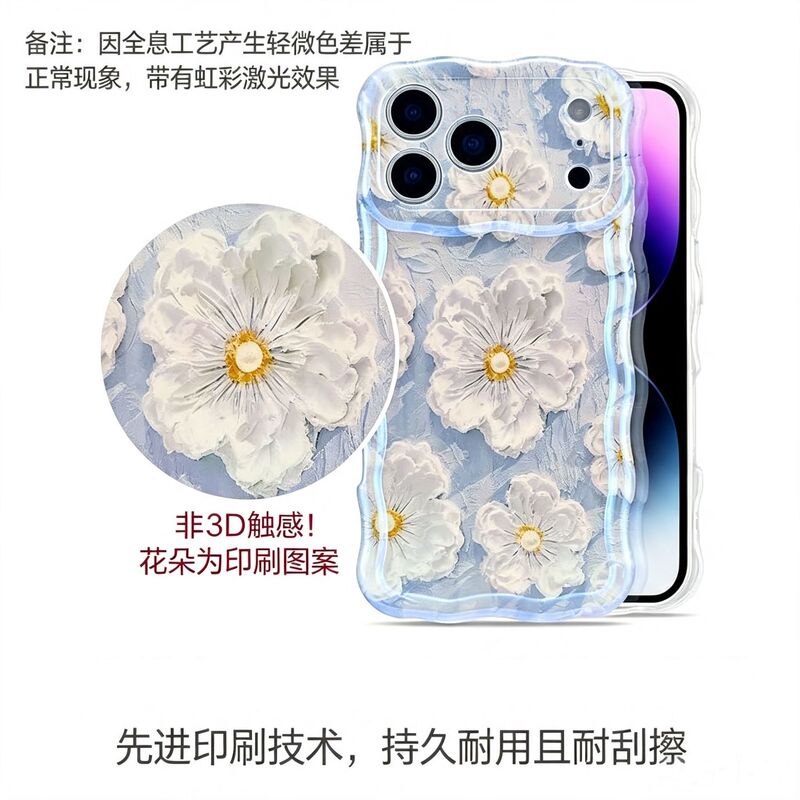 ins oil painting flowers IMD holographic laser 17pm phone case with wavy edges, patented 16pro phone case for women 15