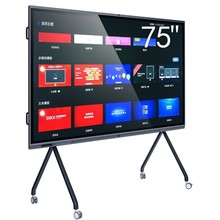 75英寸智能数字板一体机电子红外触摸屏显示器交互式白板