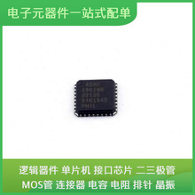 ADAU1961WBCPZ-R7 LFCSP-32USB HMC903LP3EC XL7015E1C TMS320F28