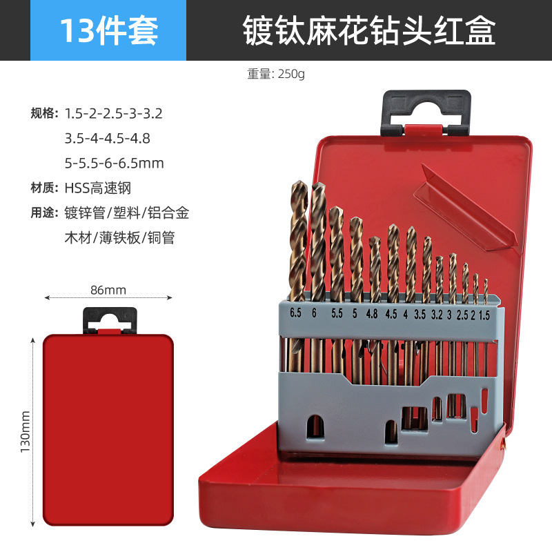 Brocas metálicas, brocas helicoidales, brocas para construcción y carpintería, brocas para abrir agujeros, brocas para ladrillos de cemento, juegos de puntas, kits de taladros eléctricos, juego completo.