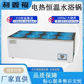 其他实验仪器;恒温试验设备;天平仪器