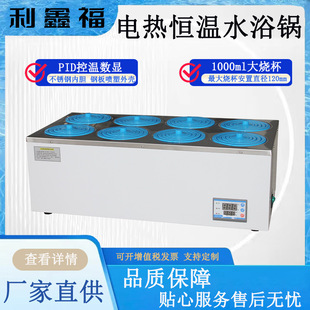 늟�a�ؔ��@ˮԡ�PID�؜�304���P䓶�׌����늟�ˮԡ�ˮ��