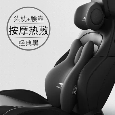 Seat Lumbar Support Peihui — Waist support - massage-heat-therapy-classic-black-headrest-lumbar-support