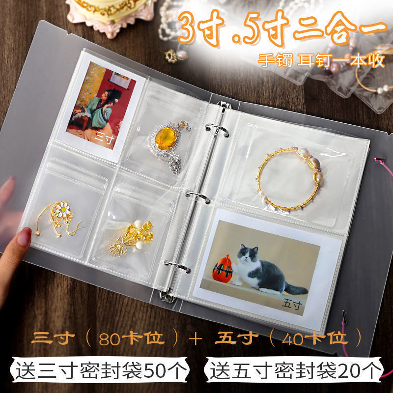 透明收纳盒密封袋银耳环戒指项链防氧化便携首饰收纳册黄异议|undefined