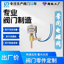 截止阀;其他阀门;调节阀