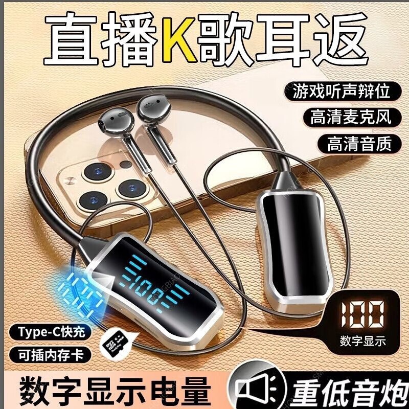 Wireless Bluetooth Earphones, Neckband Style, Sports Digital Display, High-Definition Sound, Long-Lasting Battery Life, Unisex 060 Neckband