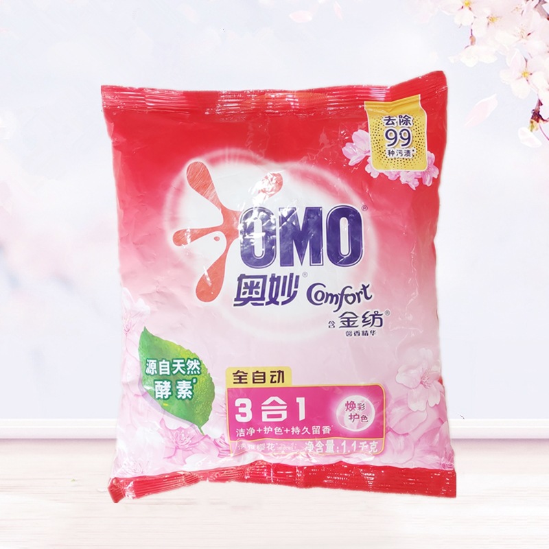 Omiao laundry detergent 1.1kg fully automatic phosphorus-free lavender cherry blossom fragrance enzyme large bag home packaging machine
