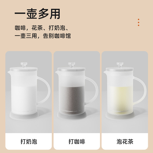 French Press 304 Stainless Steel Borosilicate Glass French Press Coffee Frother Tea Filter Press Manufacturer