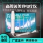 便携式高频高周波电疗祛痘仪