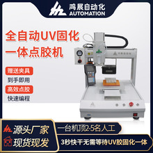 ��չȫ�Ԅ�UV�c�z�̻�һ�w�C�·����ӮaƷ�Ͳ�c�zPCB���z�C