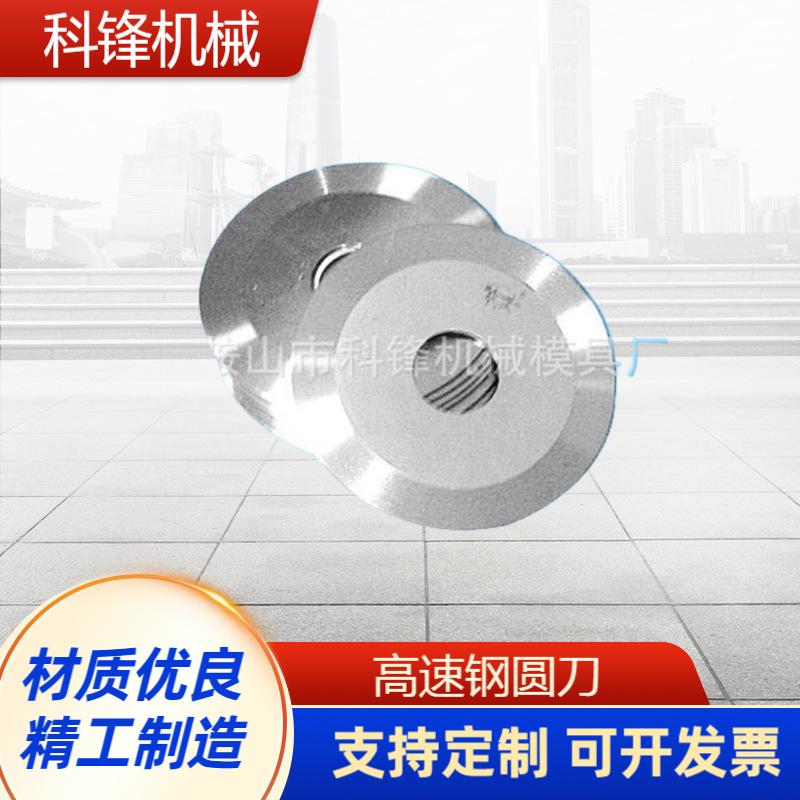 ���ٸ�Բ��Ƭ��װ��е��Ƭ����������Բ��Ƭ���л�Բ��Ƭ��ĥ����