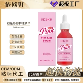 其他美妆工具;身体护理套装;个人护理加工