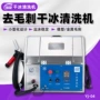 尼龙注塑中框去毛刺手机壳