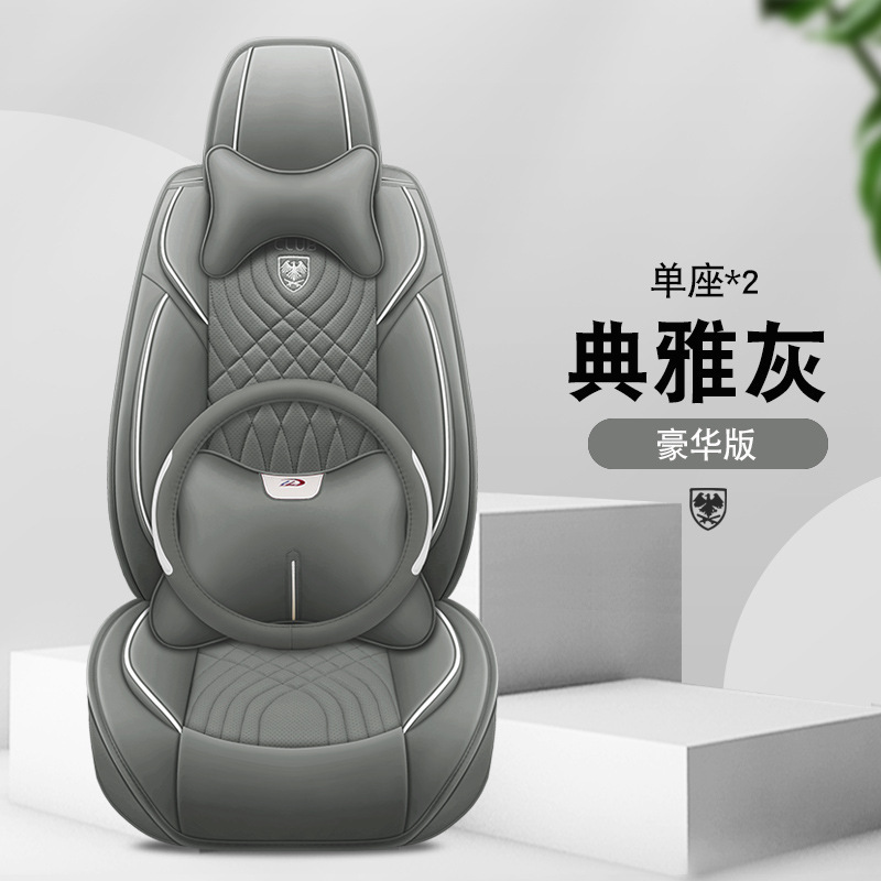 工場価格卸売カーシートクッションオールシーズンレザーシートカバーカーシートカバーシートクッションカバーフルサラウンドシートカバーシートカバー|undefined