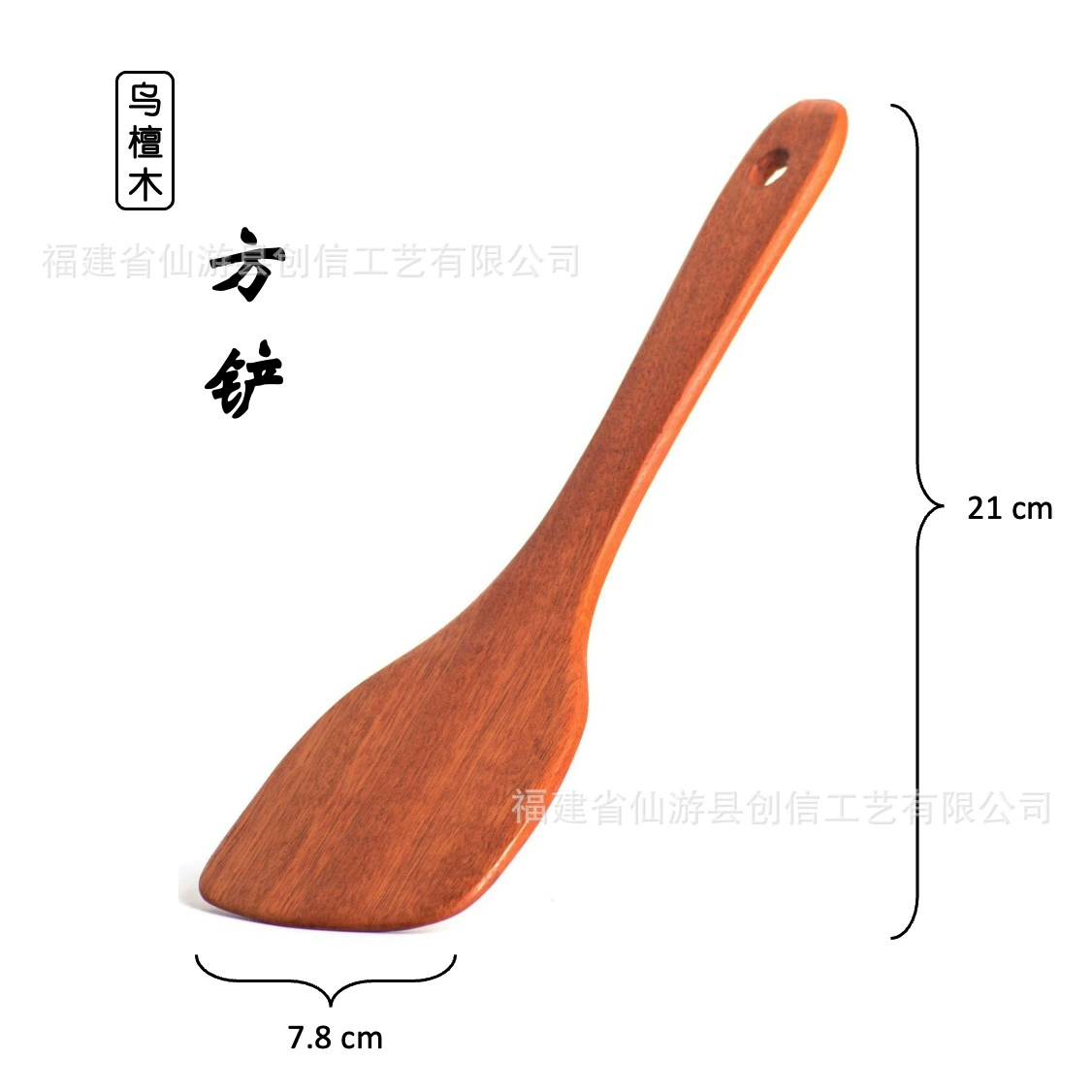 三创 Wu Dandan Toning Kitchenware Products Long -handed Skeleton Spoon Skin Shoopedic Special Wood Shochoa Small Rice Spoon